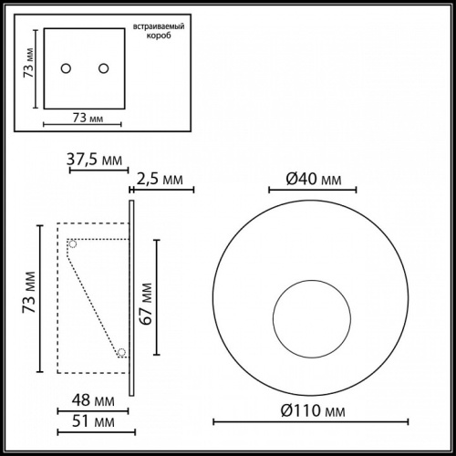 Встраиваемый светильник Odeon Light HIGHTECH 7166/3WL в Нижнем Новгороде фото 2