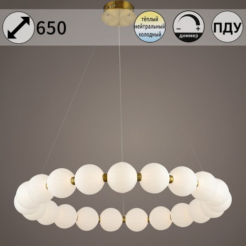 Подвесная люстра  31330-0.4-800 в Нижнем Новгороде фото 3