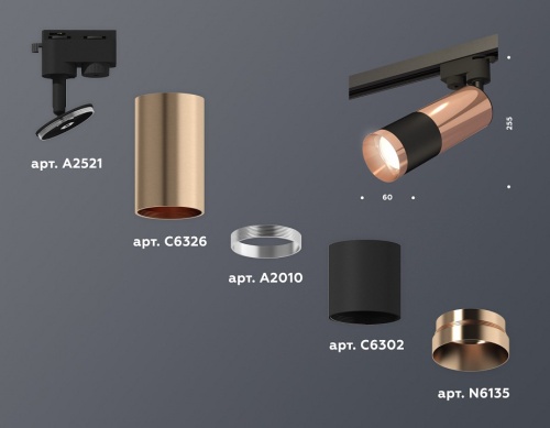 Светильник на штанге Ambrella Light XT XT6302060 в Нижнем Новгороде фото 2