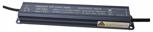 Блок питания с проводом Novotech VELTA 357782 в Нижнем Новгороде