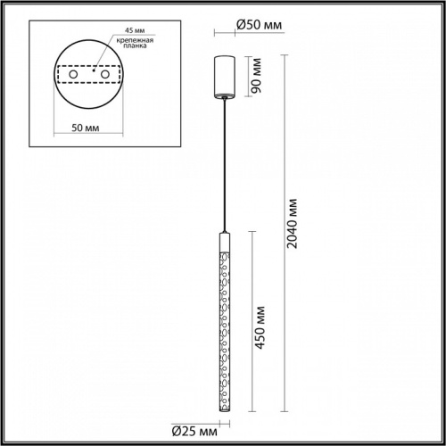 Подвесной светильник Odeon Light Sparky 4369/5L в Сычевке фото 3