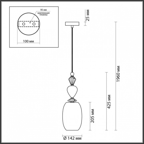 Подвесной светильник Odeon Light Bizet 4893/1B в Куйбышеве фото 2