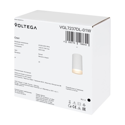 Накладной светильник Voltega Грейв VGL7237DL-01W в Нижнем Новгороде фото 4