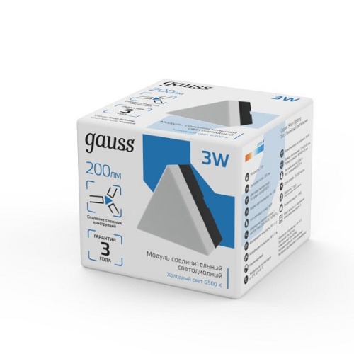 Модульный светильник Gauss Shop Lighting 883665348 в Нижнем Новгороде фото 4