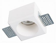 Встраиваемый светильник ST-Luce ST252–254 GYPSUM ST252.508.01 в Нижнем Новгороде