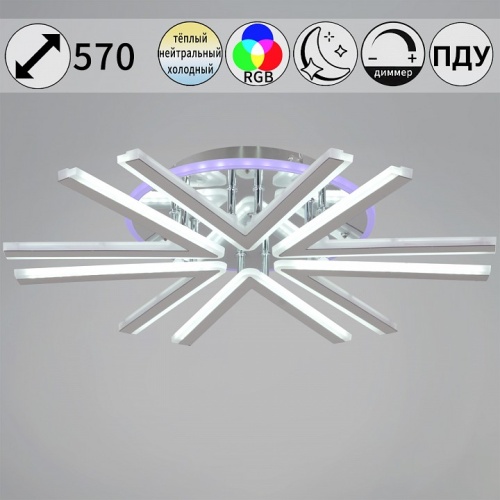 Потолочная люстра 09824-3.3-06C CR (RGB) в Нижнем Новгороде фото 8