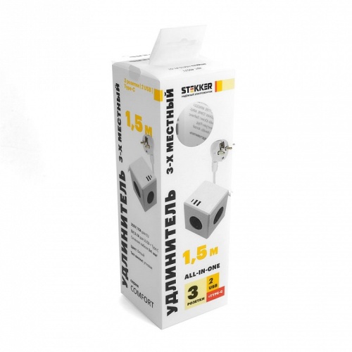 Удлинитель Stekker Comfort 49571 в Нижнем Новгороде фото 2