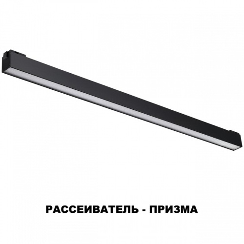 Накладной светильник Novotech Kit 358522 в Новочеркасске фото 5