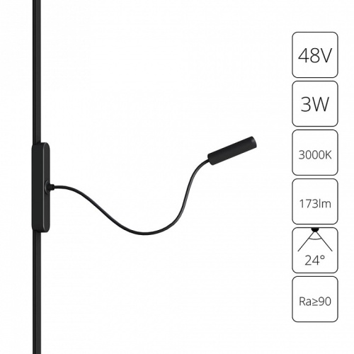 Светильник на штанге Arte Lamp Rapid A1162PL-1BK в Петровом Вале фото 2