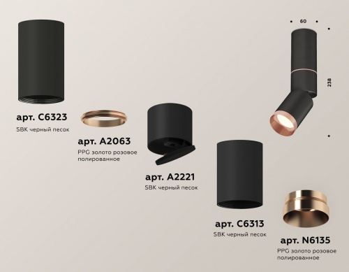 Светильник на штанге Ambrella Light XM XM6313145 в Нижнем Новгороде фото 3