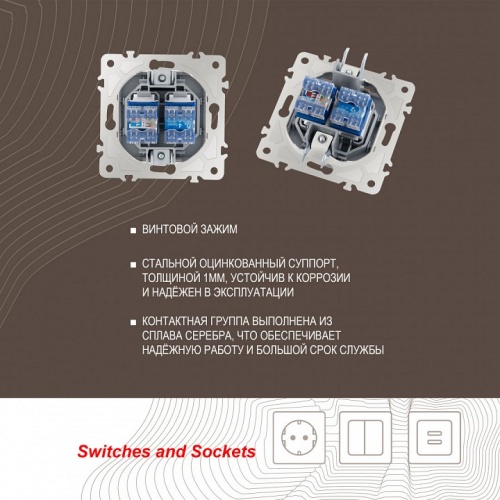 Розетка двойная RJ-11 и Ethernet RJ-45, без рамки Arte Milano am-203 203.44-1.silver в Нижнем Новгороде фото 2