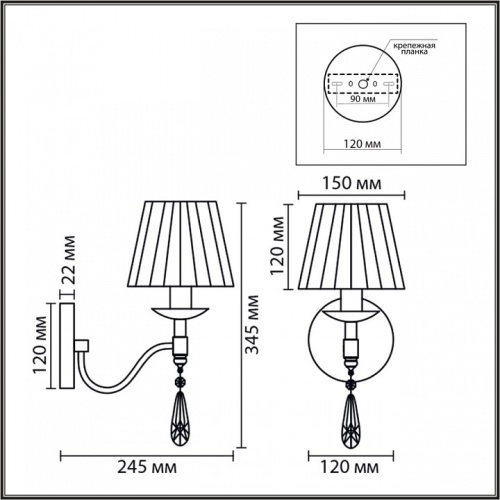 Бра Lumion MAGDA 8316/1W в Нижнем Новгороде фото 3