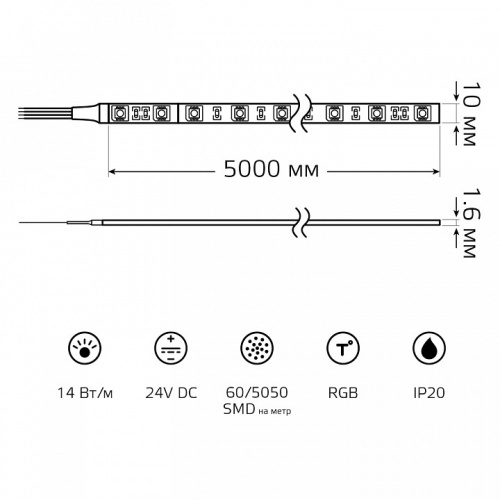Лента светодиодная Gauss  23637082014 в Нижнем Новгороде фото 2