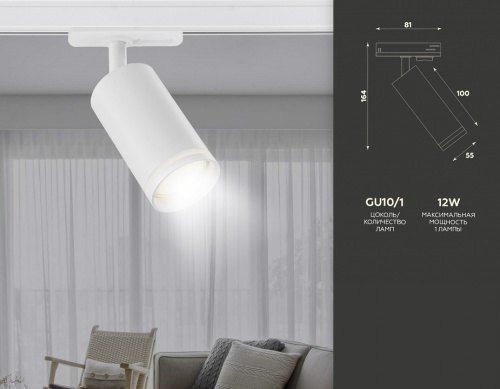Светильник на штанге Ambrella Light GL GL5200 в Нижнем Новгороде фото 2