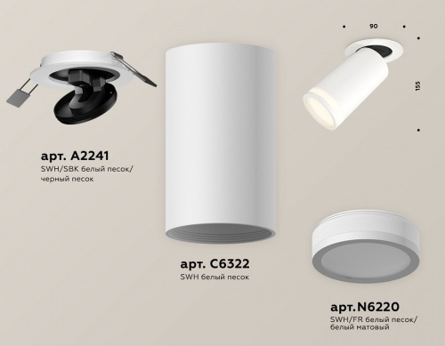 Встраиваемый светильник на штанге Ambrella Light XM XM6322221 в Нижнем Новгороде фото 2