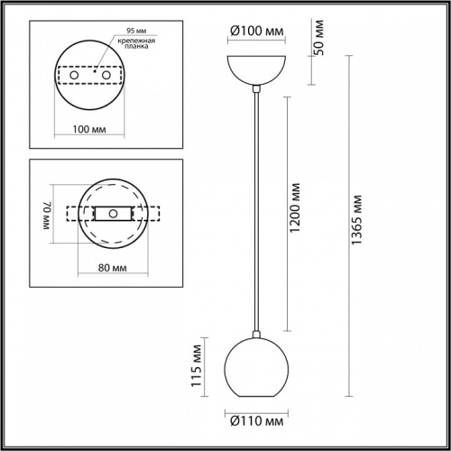 Подвесной светильник Odeon Light Caucho 7061/1 в Бугульме фото 10