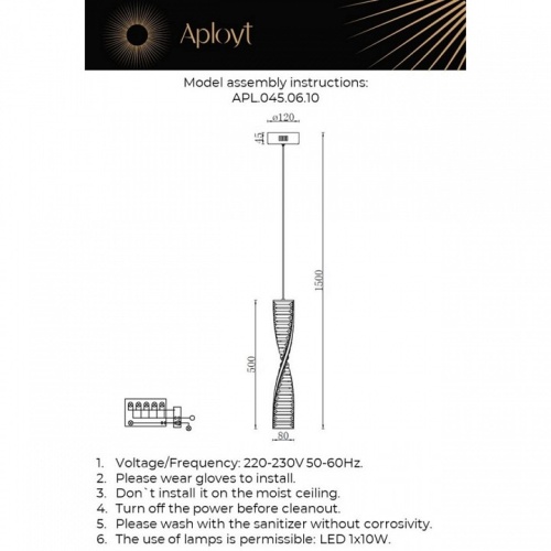 Подвесной светильник Aployt Olimp APL.045.06.10 в Белокурихе фото 2