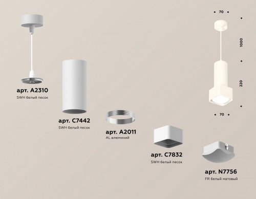 Подвесной светильник Ambrella Light XP XP7832003 в Нижнем Новгороде фото 2