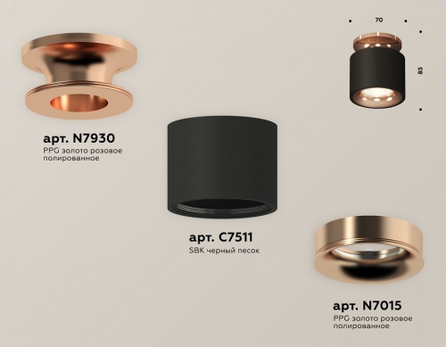 Накладной светильник Ambrella Light XS XS7511141 в Нижнем Новгороде фото 2