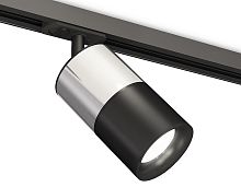 Светильник на штанге Ambrella Light XT XT7402072 в Нижнем Новгороде