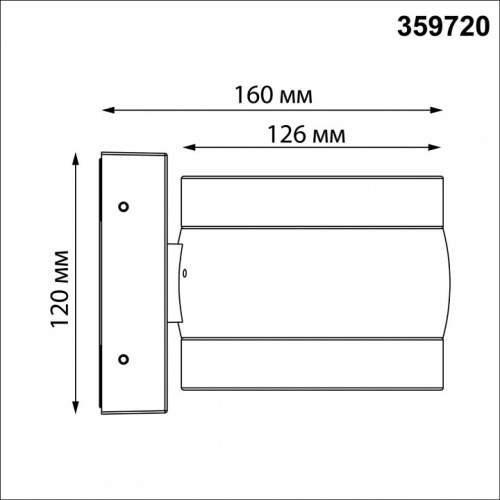 Светильник на штанге Novotech STREET 359720 в Нижнем Новгороде фото 3