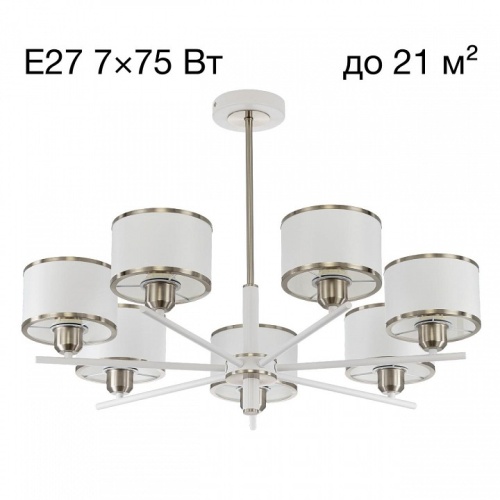 Люстра на штанге Citilux ALTON CL421272 в Нижнем Новгороде фото 9