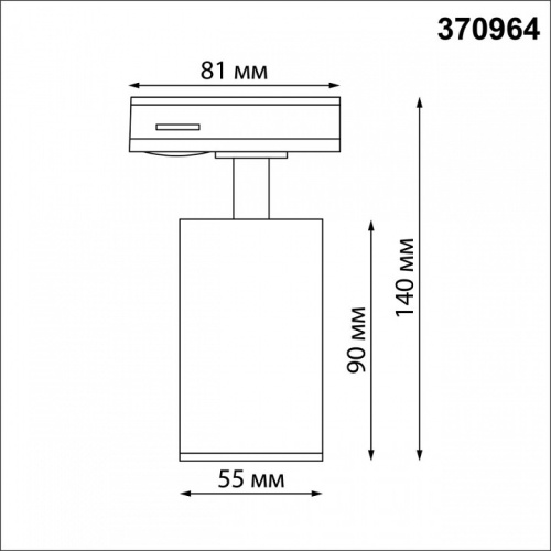 Светильник на штанге Novotech Pipe 370964 в Бородино фото 2