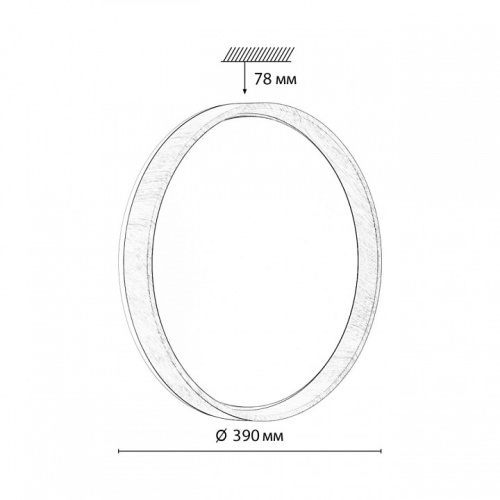 Накладной светильник Sonex Gari Wood 7684/DL в Кольчугино фото 4