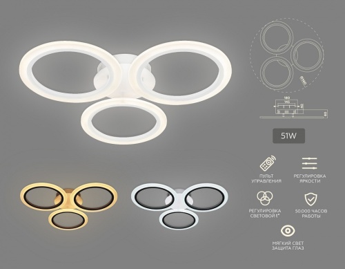 Потолочная люстра Ambrella Light FA FA4052 в Нижнем Новгороде фото 6