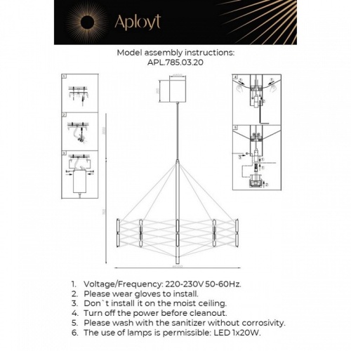 Подвесная люстра Aployt Babetta APL.785.03.20 в Коркино фото 2