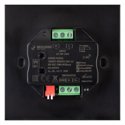 Панель-диммер клавишный встраиваемый Arlight SMART 039316 в Нижнем Новгороде фото 2