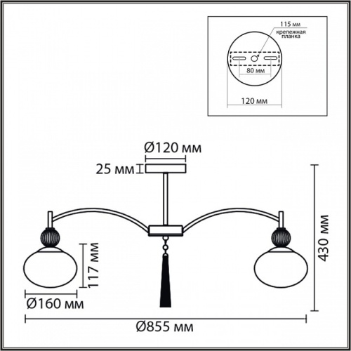 Люстра на штанге Lumion GLORIYA 8272/8C в Нижнем Новгороде фото 5