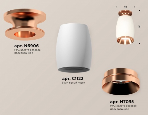 Накладной светильник Ambrella Light XS XS1122045 в Нижнем Новгороде фото 2