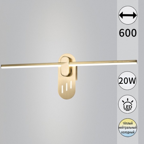 Накладной светильник  52295-0.2-580 в Нижнем Новгороде фото 2