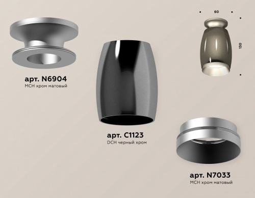 Накладной светильник Ambrella Light XS XS1123041 в Нижнем Новгороде фото 2