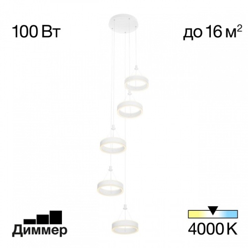 Подвесной светильник Citilux Дуэт CL719050 в Симе фото 8