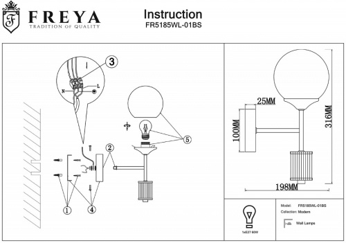 Бра Freya Bolas FR5185WL-01BS в Нижнем Новгороде фото 3