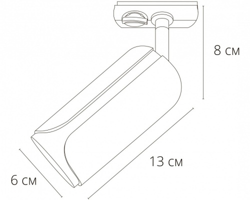 Светильник на штанге Arte Lamp Pino A7375PL-1WH в Ермолино фото 2