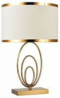 Настольная лампа декоративная Lussole Randolph LSP-0619 в Тюмени