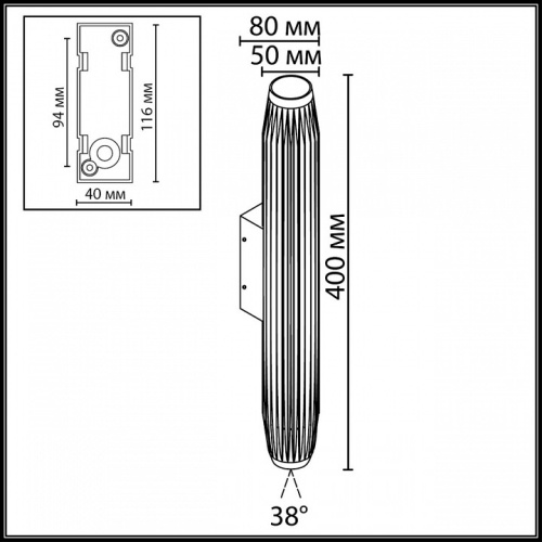 Накладной светильник Odeon Light Jug 7141/6WLA в Нижнем Новгороде фото 3
