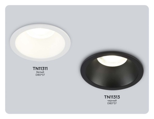 Встраиваемый светильник Ambrella Light TN TN11313 в Нижнем Новгороде фото 4