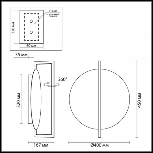 Накладной светильник Odeon Light Next 7016/15WL в Ермолино фото 2