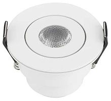 Встраиваемый светильник Arlight  015393 в Нижнем Новгороде