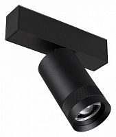 Светильник на штанге Arlight MAG 45 SPOT ZOOM 052298 в Нижнем Новгороде