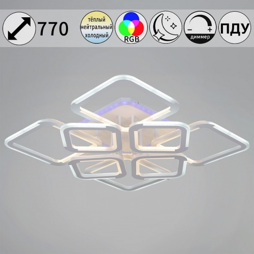 Потолочная люстра 09821-3.3-4+4 WH (RGB) в Нижнем Новгороде