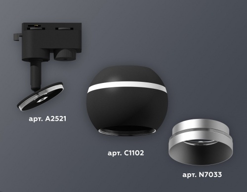 Светильник на штанге Ambrella Light XT XT1102004 в Нижнем Новгороде фото 3