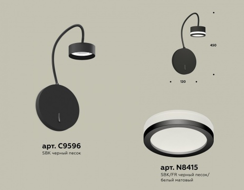 Бра Ambrella Light XB XB9596200 в Нижнем Новгороде фото 2