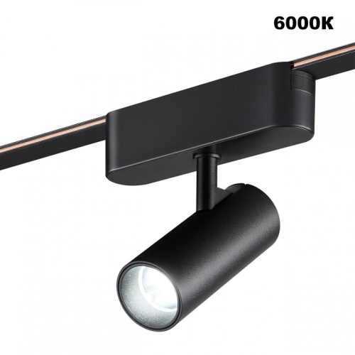 Светильник на штанге Novotech Shino 359468 в Нижнем Новгороде фото 3