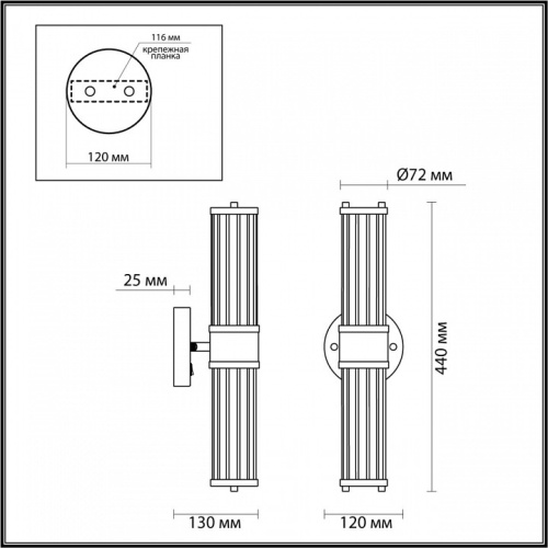 Бра Odeon Light Kepa 4945/2W в Коркино фото 2