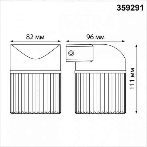 Светильник на штанге Novotech Estima 359291 в Нижнем Новгороде фото 3
